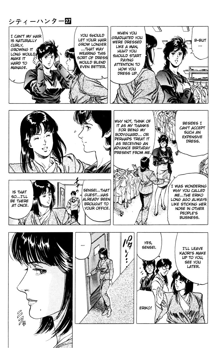 City Hunter Chapter 143 - Page 5