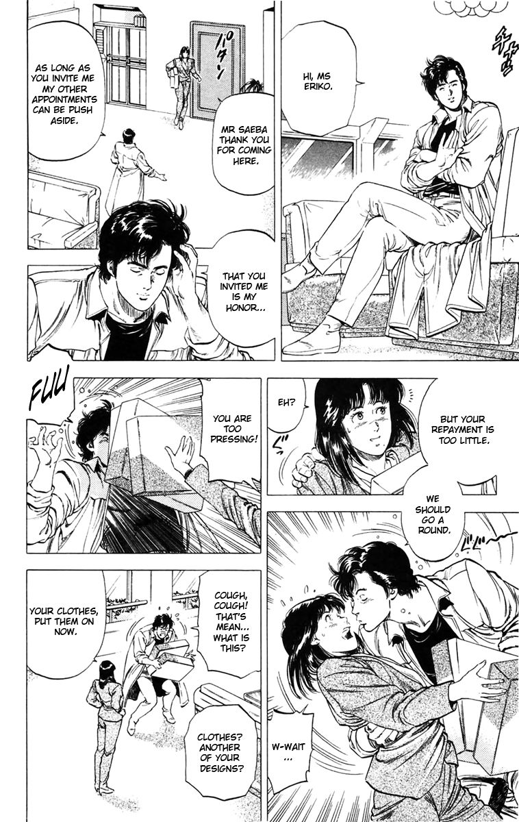 City Hunter Chapter 143 - Page 6