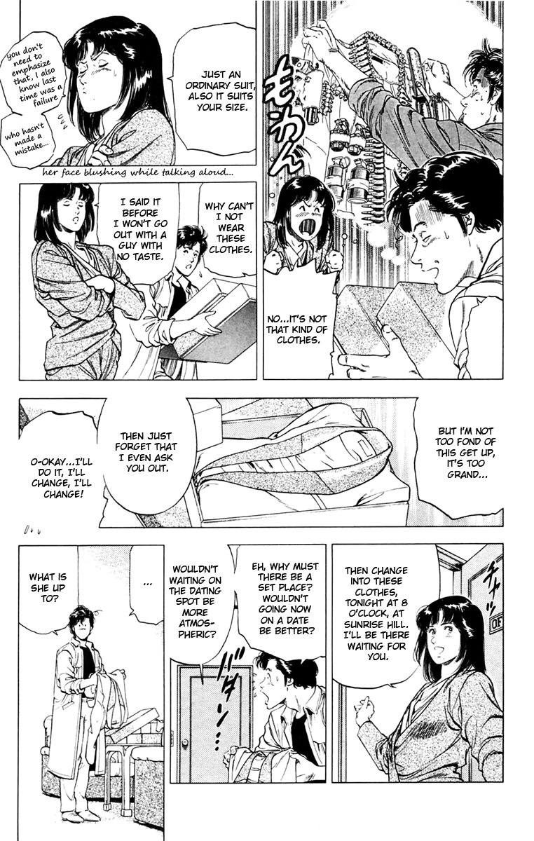 City Hunter Chapter 143 - Page 7