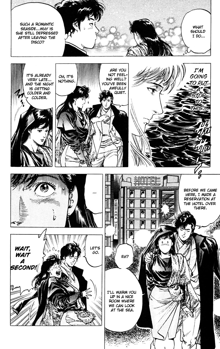 City Hunter Chapter 144 - Page 12