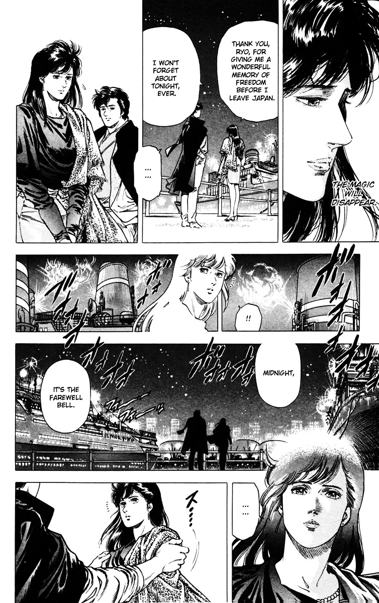City Hunter Chapter 144 - Page 14