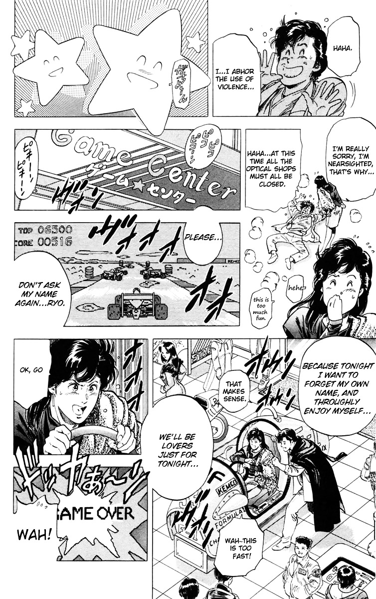 City Hunter Chapter 144 - Page 4