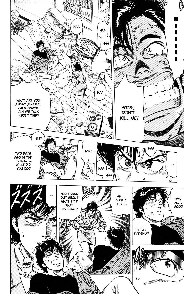 City Hunter Chapter 145 - Page 12