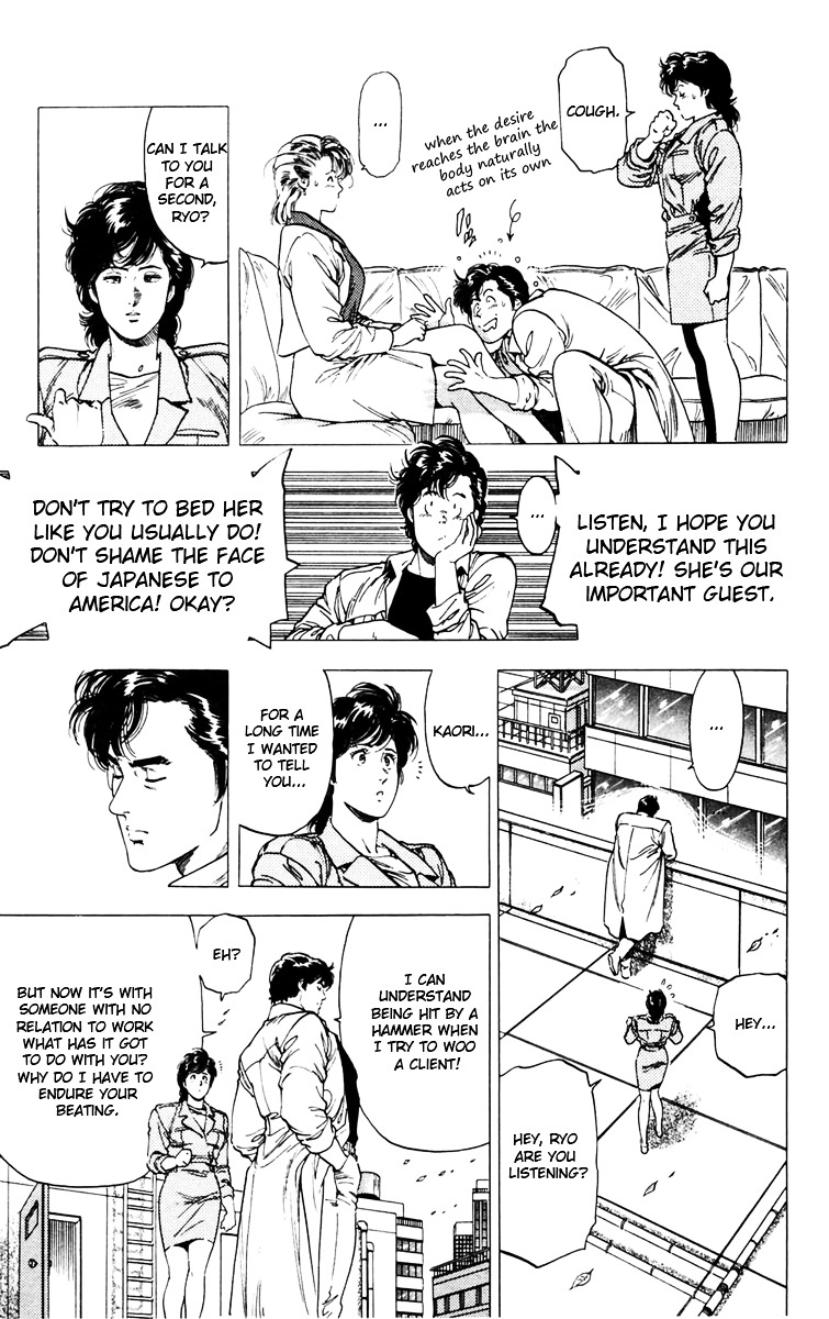 City Hunter Chapter 145 - Page 27