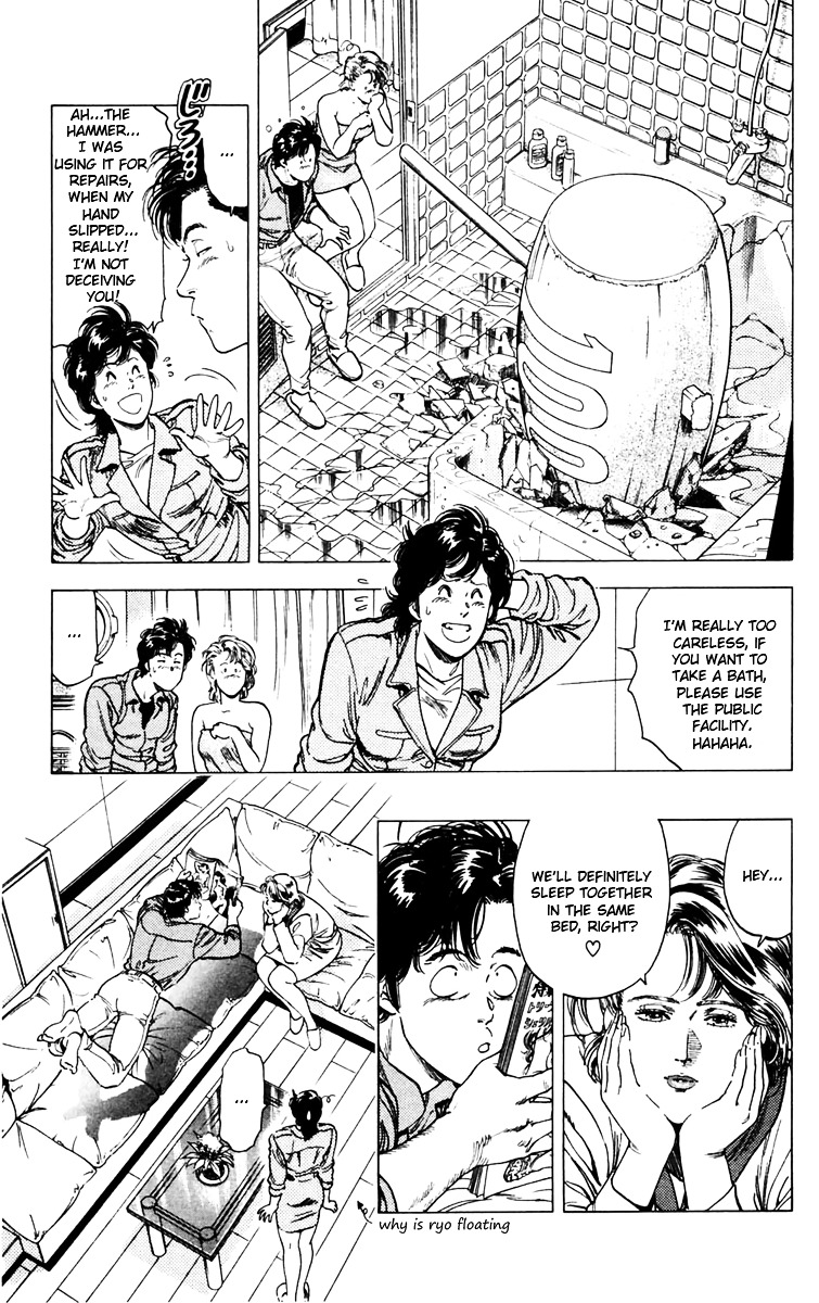 City Hunter Chapter 145 - Page 33