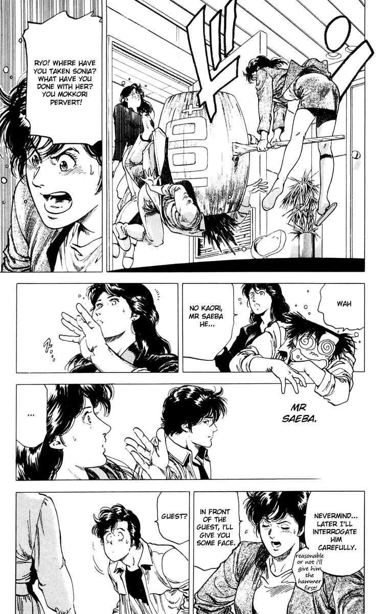 City Hunter Chapter 146 - Page 14