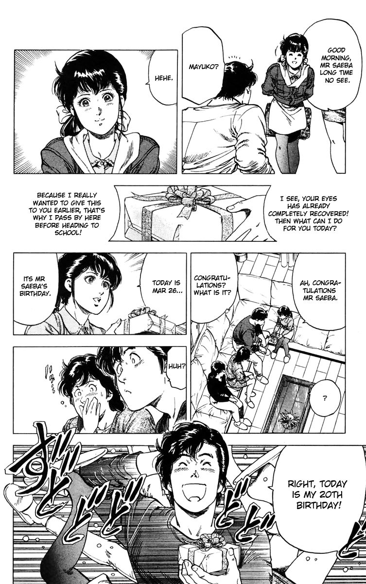 City Hunter Chapter 146 - Page 15