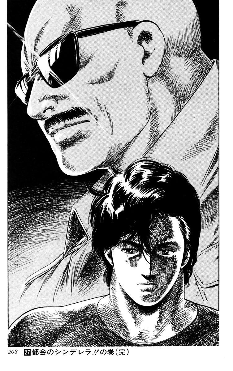 City Hunter Chapter 146 - Page 20