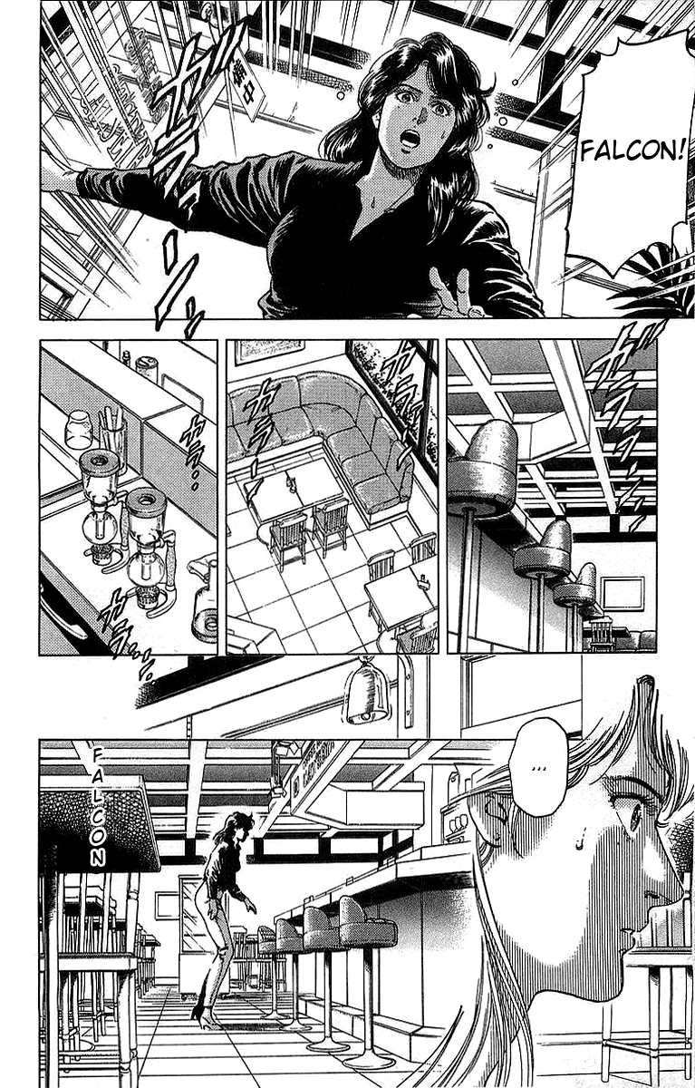 City Hunter Chapter 147 - Page 2