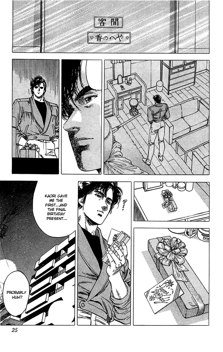 City Hunter Chapter 147 - Page 19