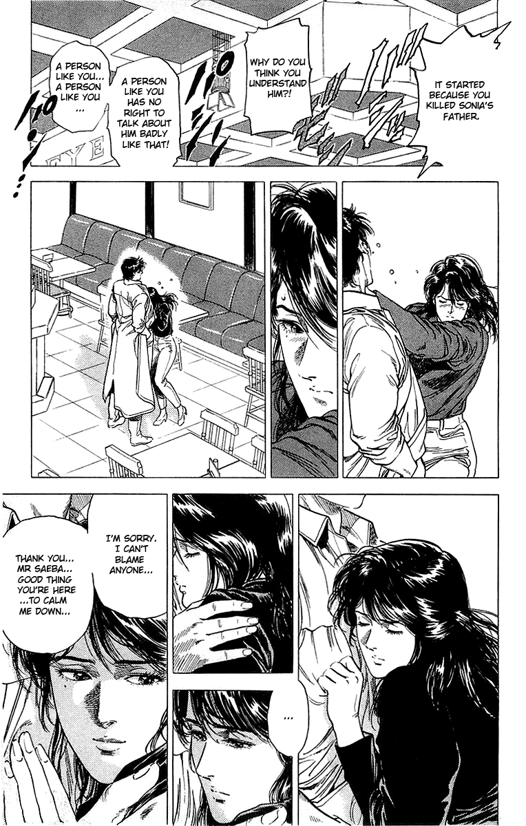 City Hunter Chapter 147 - Page 5