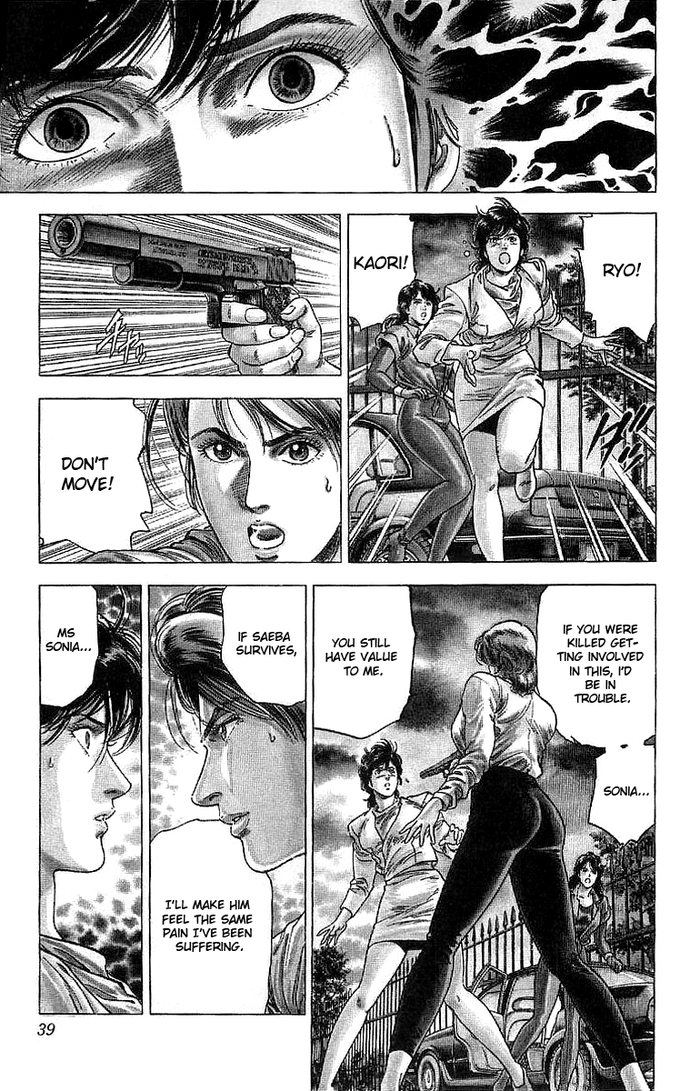 City Hunter Chapter 148 - Page 14