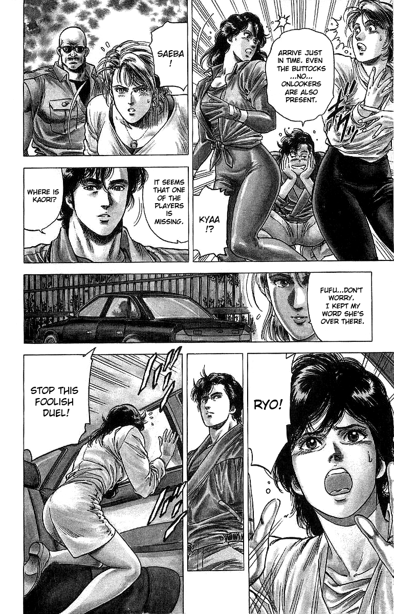 City Hunter Chapter 148 - Page 7