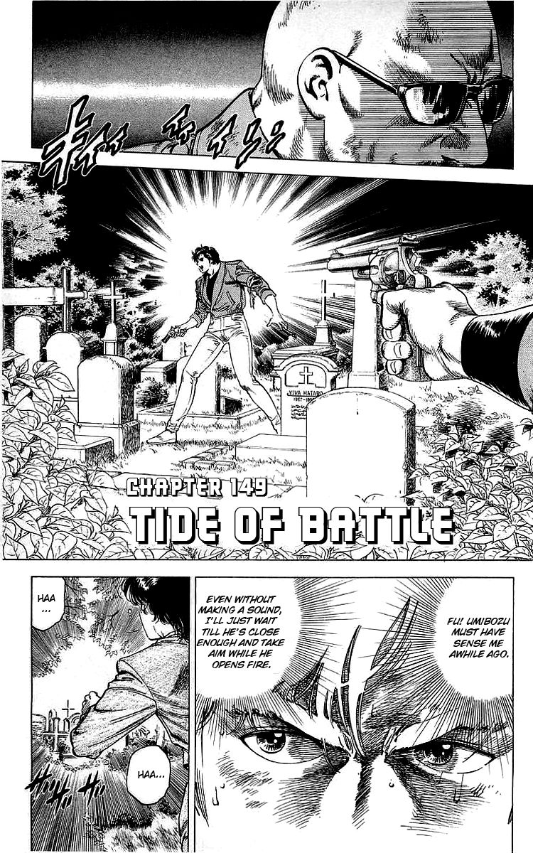 City Hunter Chapter 149 - Page 1