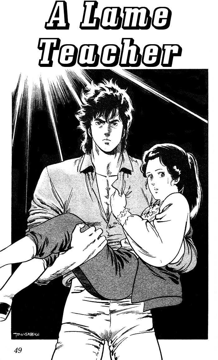 City Hunter Chapter 15 - Page 1