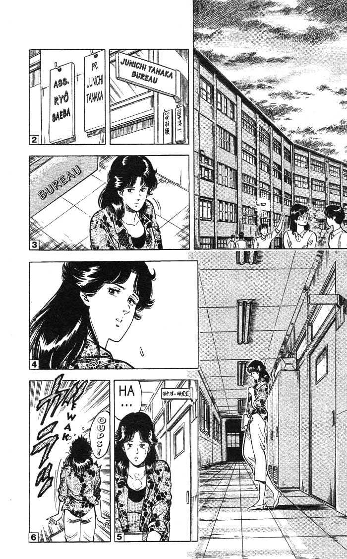 City Hunter Chapter 15 - Page 30