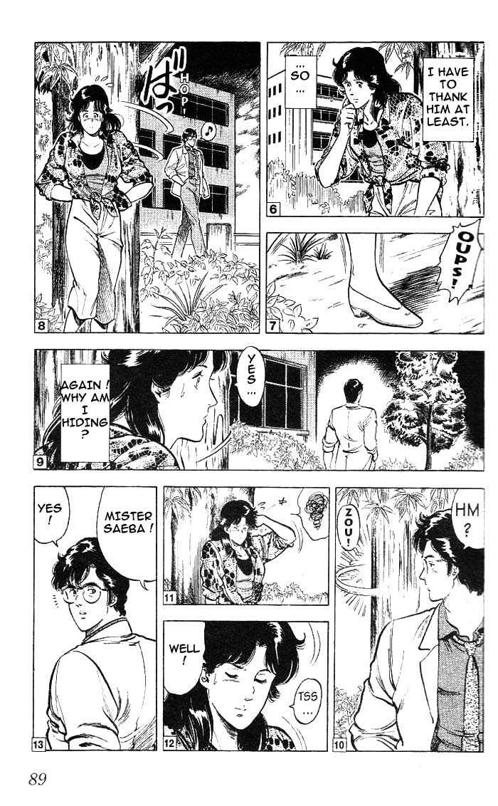 City Hunter Chapter 15 - Page 41