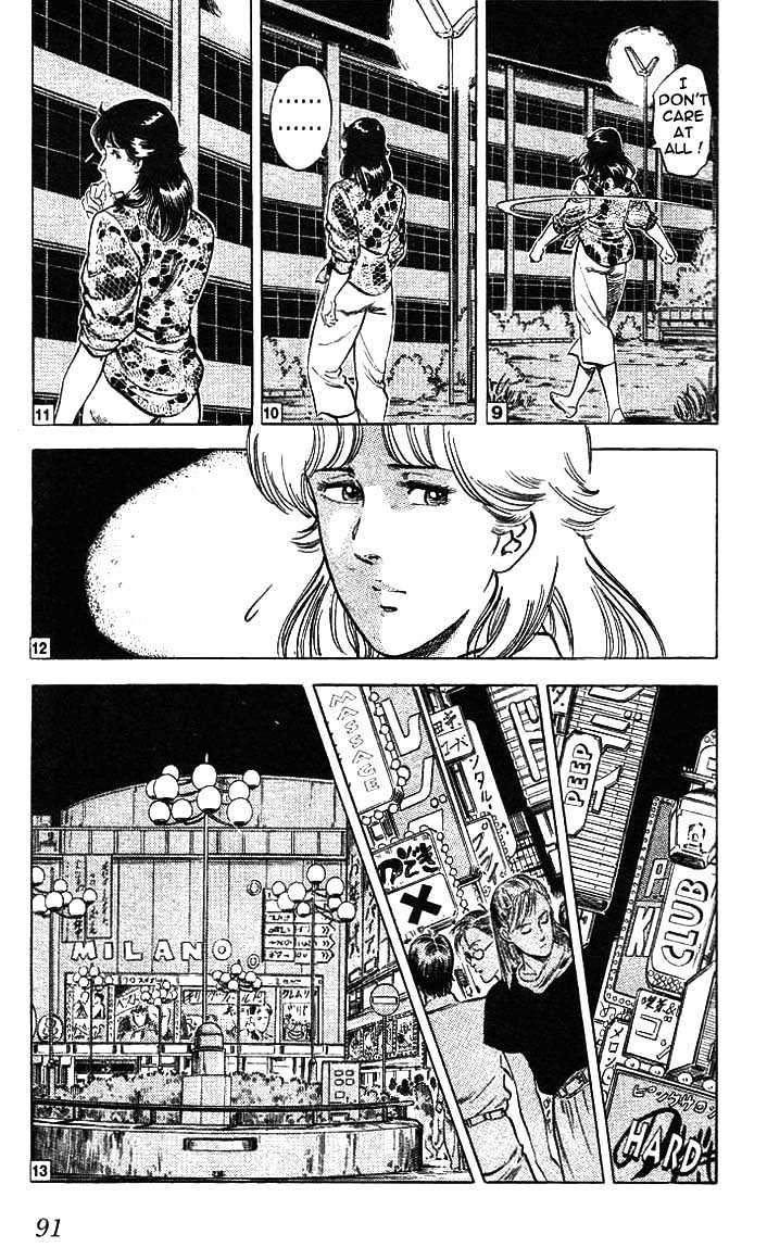 City Hunter Chapter 15 - Page 43