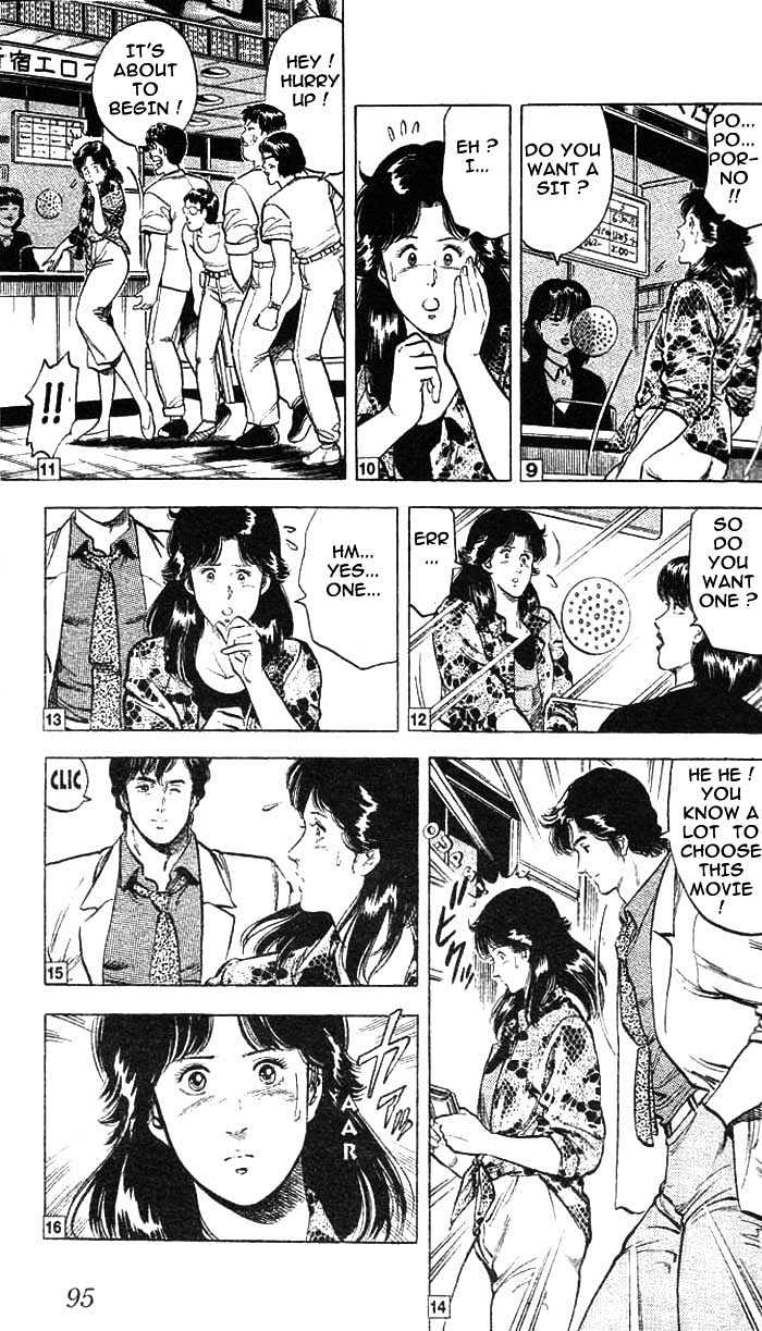 City Hunter Chapter 15 - Page 47