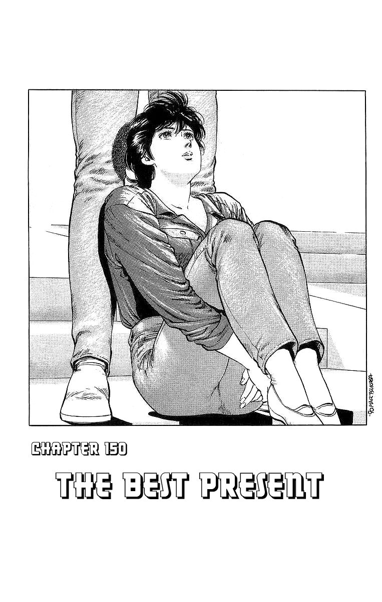 City Hunter Chapter 150 - Page 1