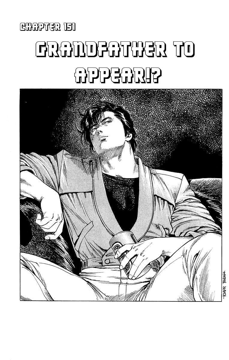 City Hunter Chapter 151 - Page 1