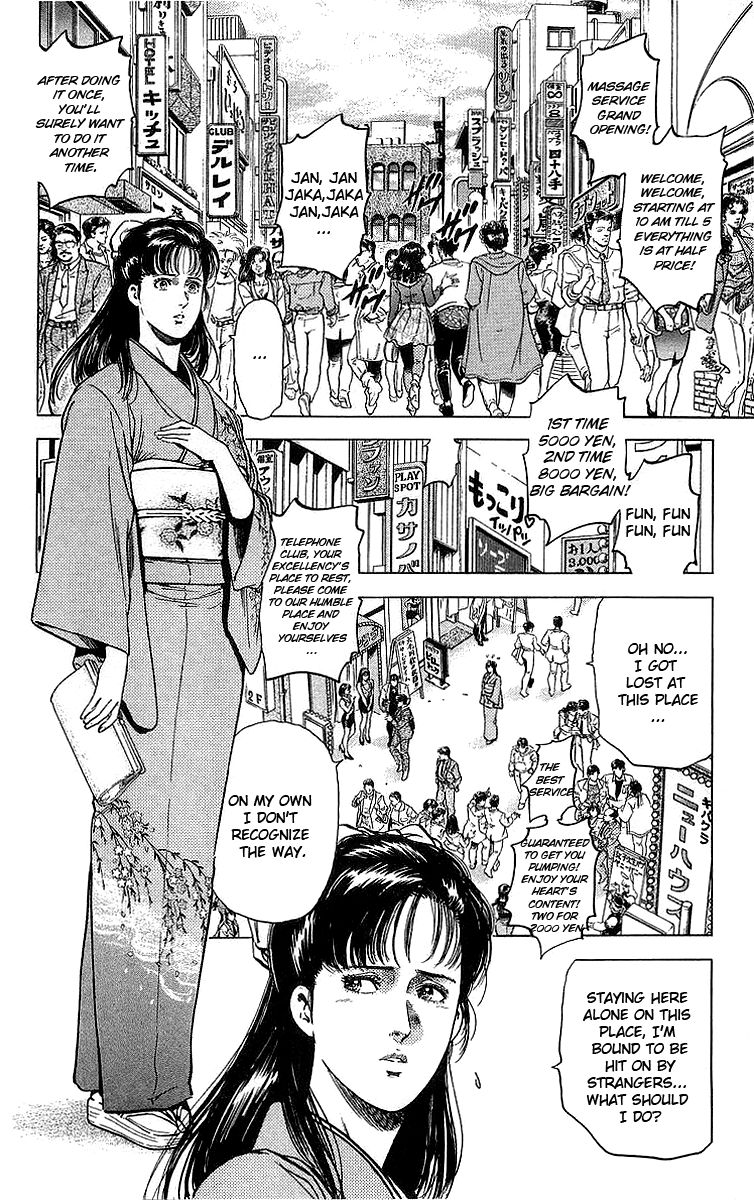 City Hunter Chapter 151 - Page 2