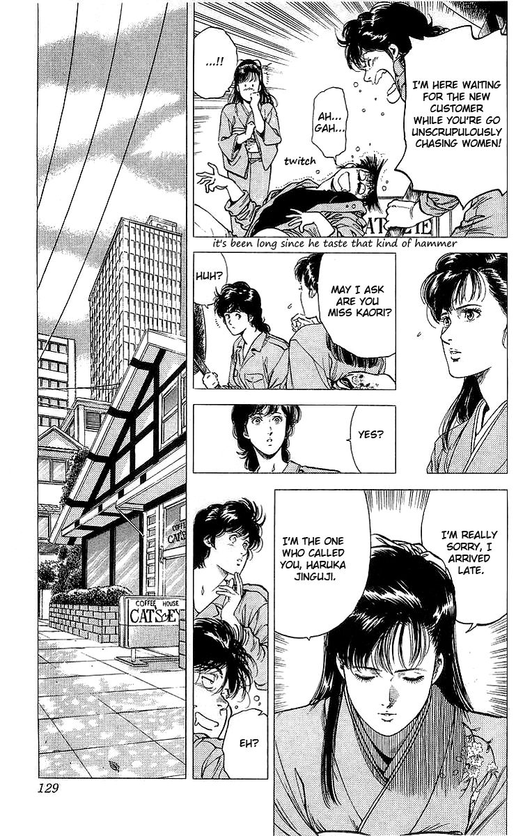 City Hunter Chapter 151 - Page 11