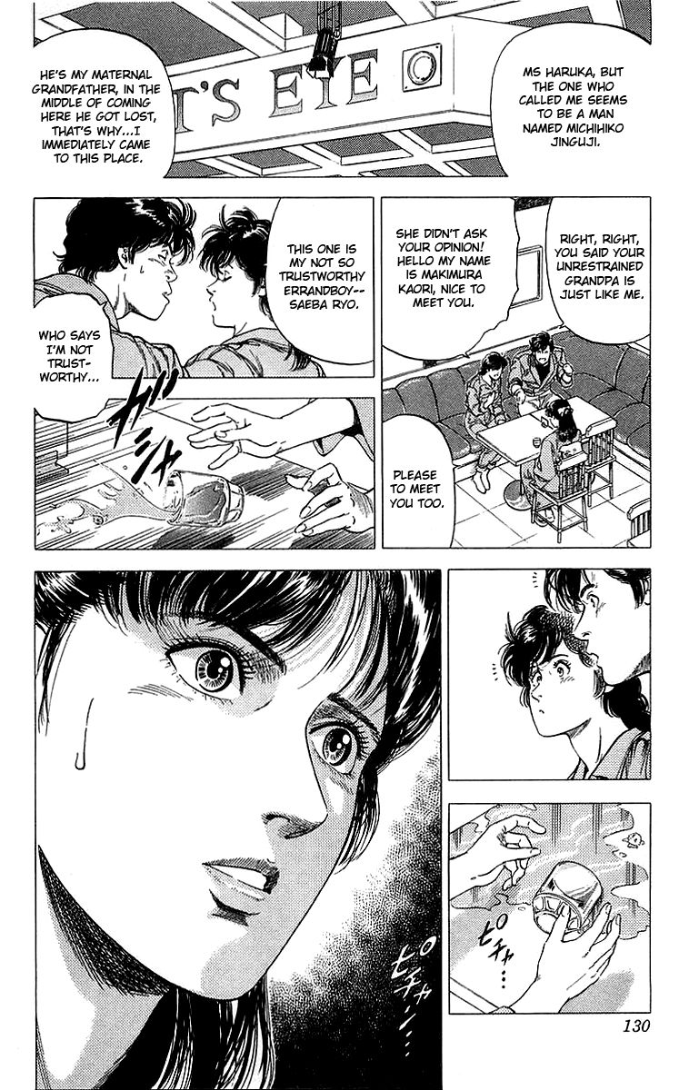 City Hunter Chapter 151 - Page 12