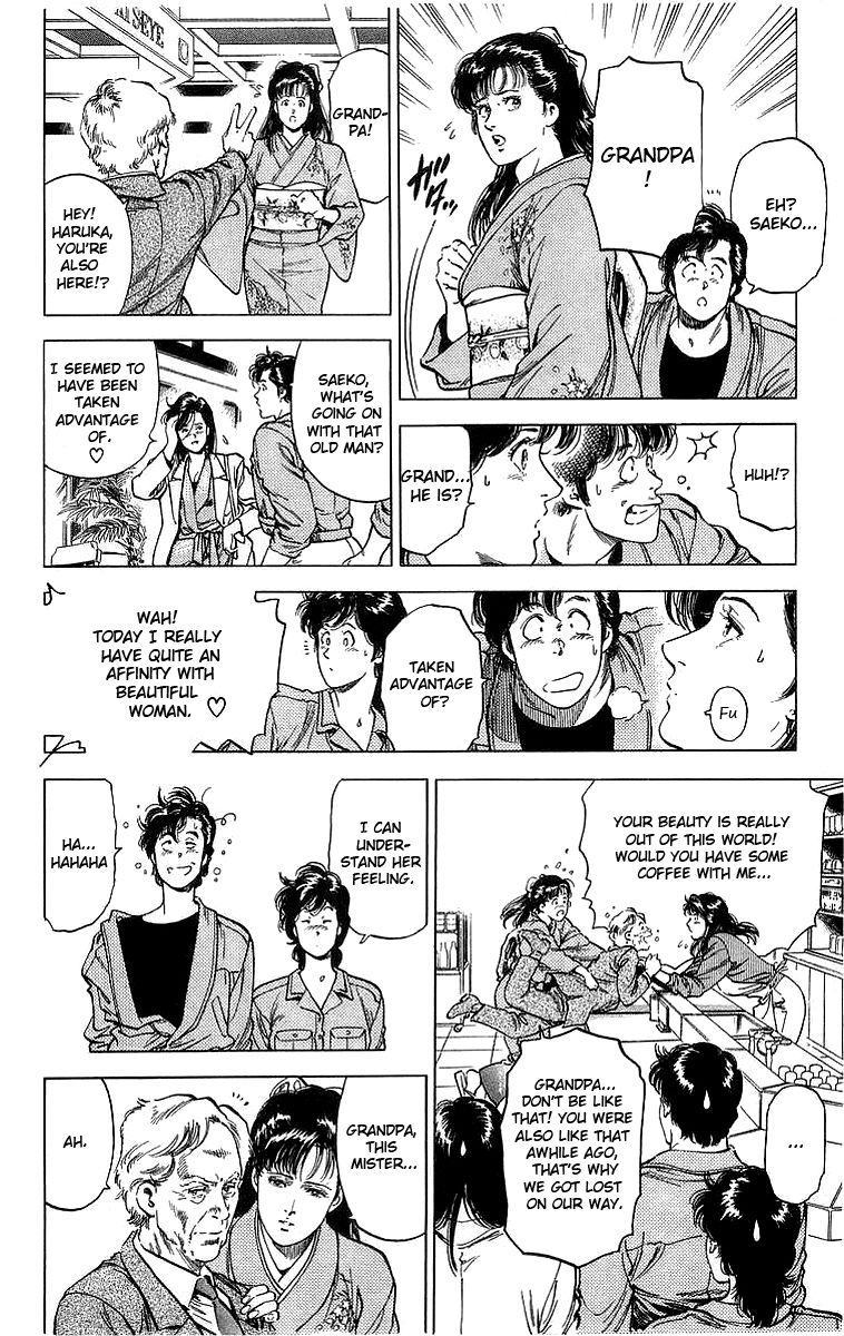 City Hunter Chapter 151 - Page 14