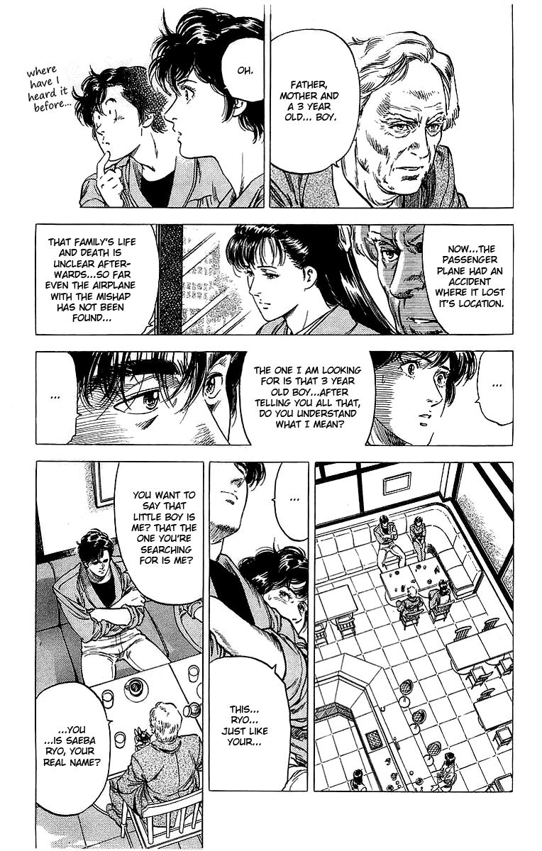 City Hunter Chapter 151 - Page 17