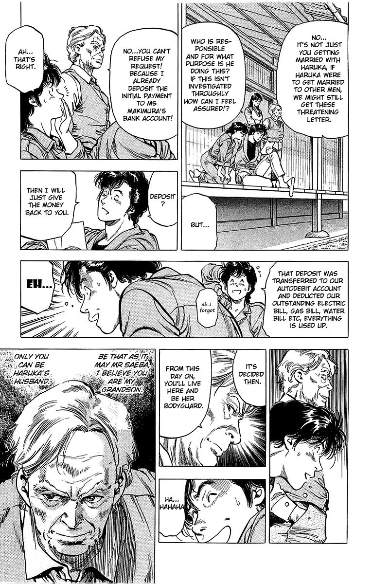 City Hunter Chapter 151 - Page 31