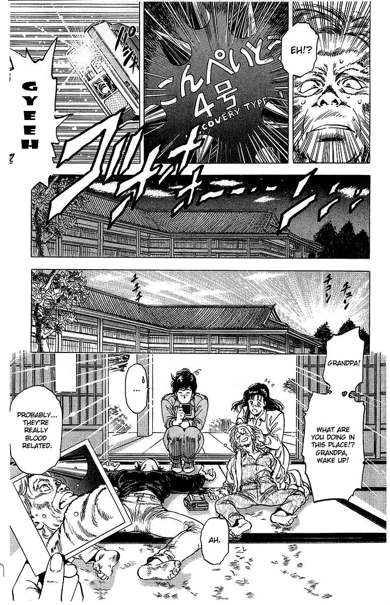 City Hunter Chapter 151 - Page 37
