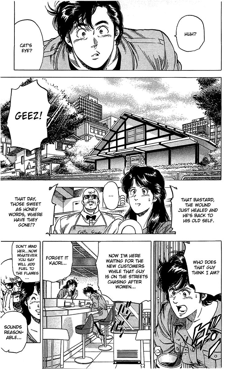 City Hunter Chapter 151 - Page 5