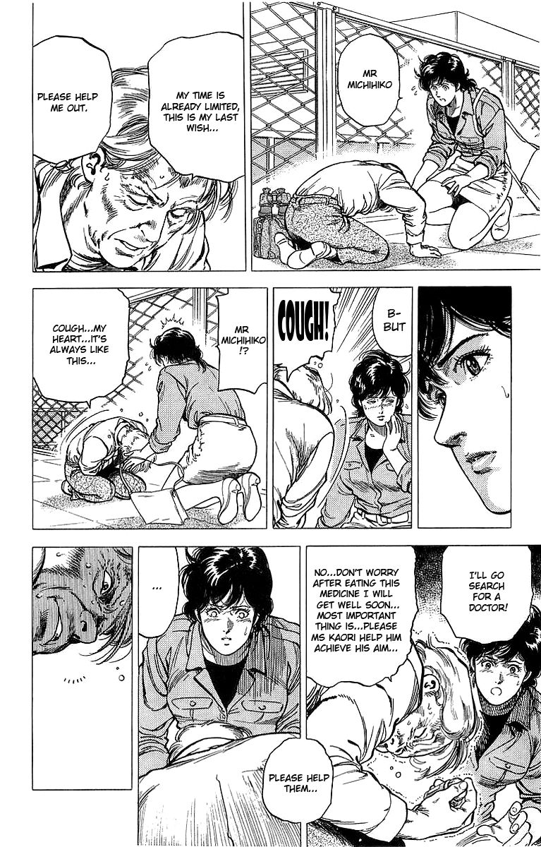 City Hunter Chapter 152 - Page 13