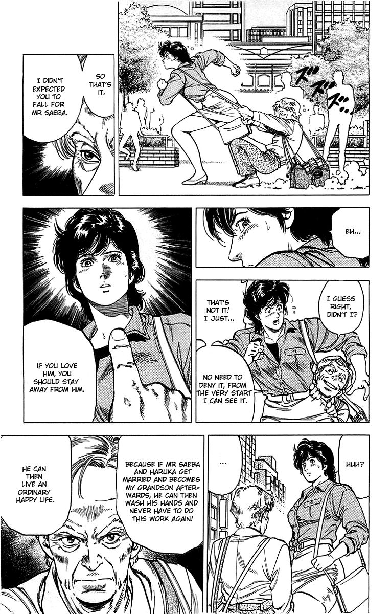 City Hunter Chapter 152 - Page 16