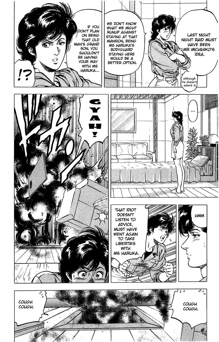 City Hunter Chapter 152 - Page 3