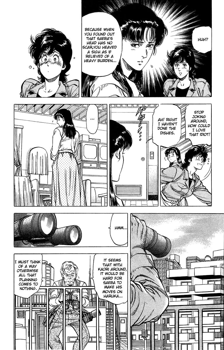 City Hunter Chapter 152 - Page 7
