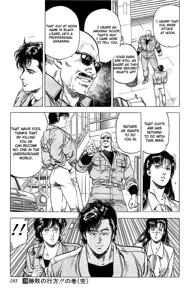 City Hunter Chapter 153 - Page 19