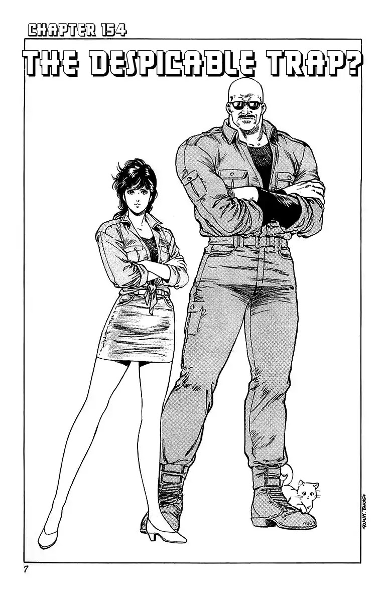 City Hunter Chapter 154 - Page 1