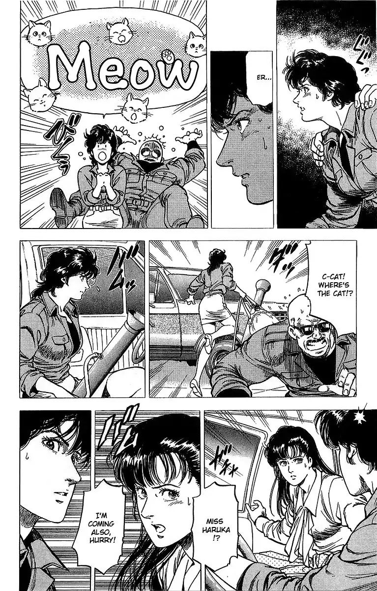 City Hunter Chapter 154 - Page 16