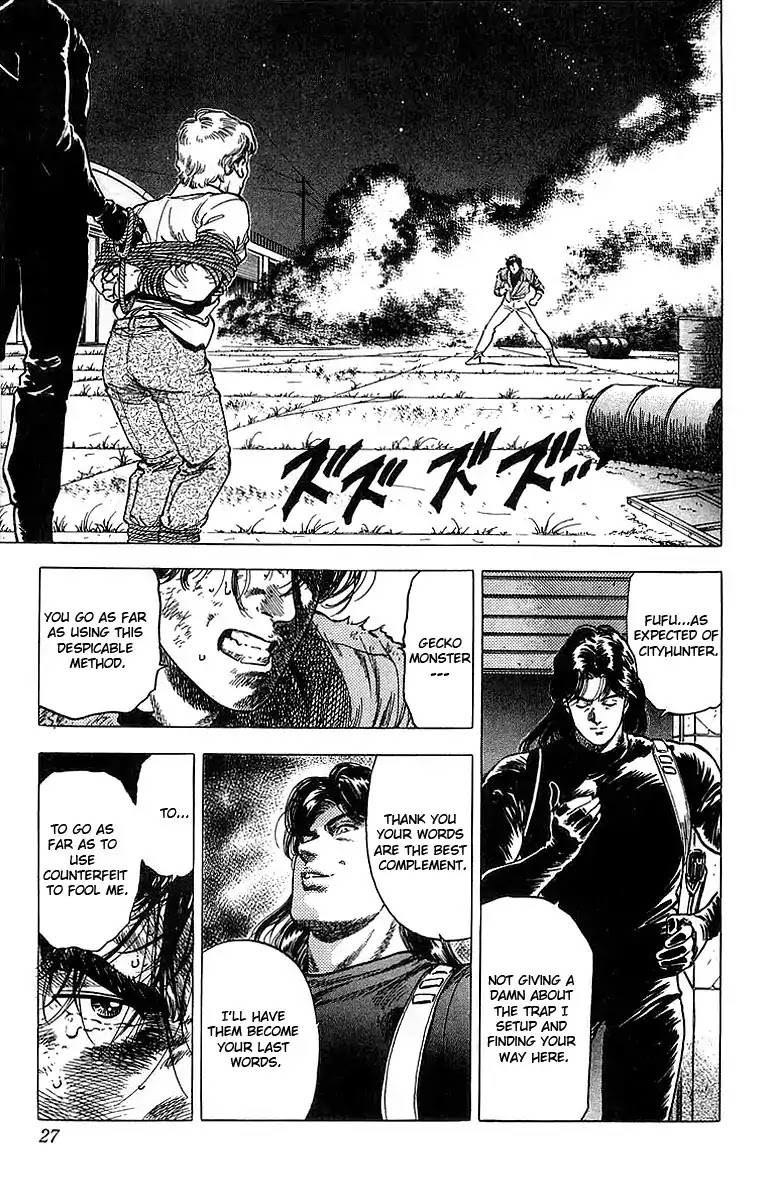 City Hunter Chapter 155 - Page 2