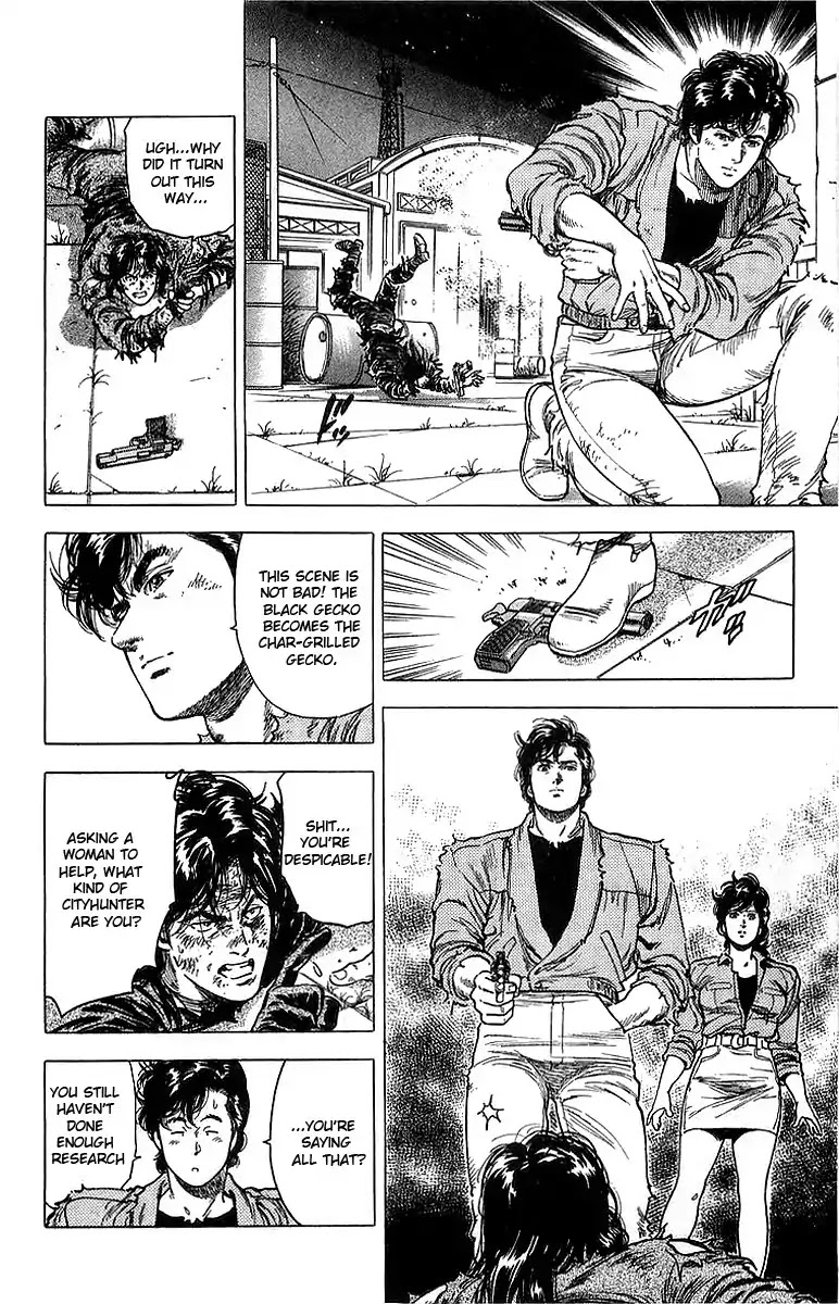 City Hunter Chapter 155 - Page 17