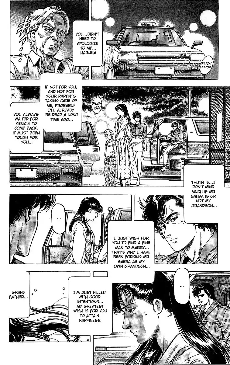 City Hunter Chapter 155 - Page 27