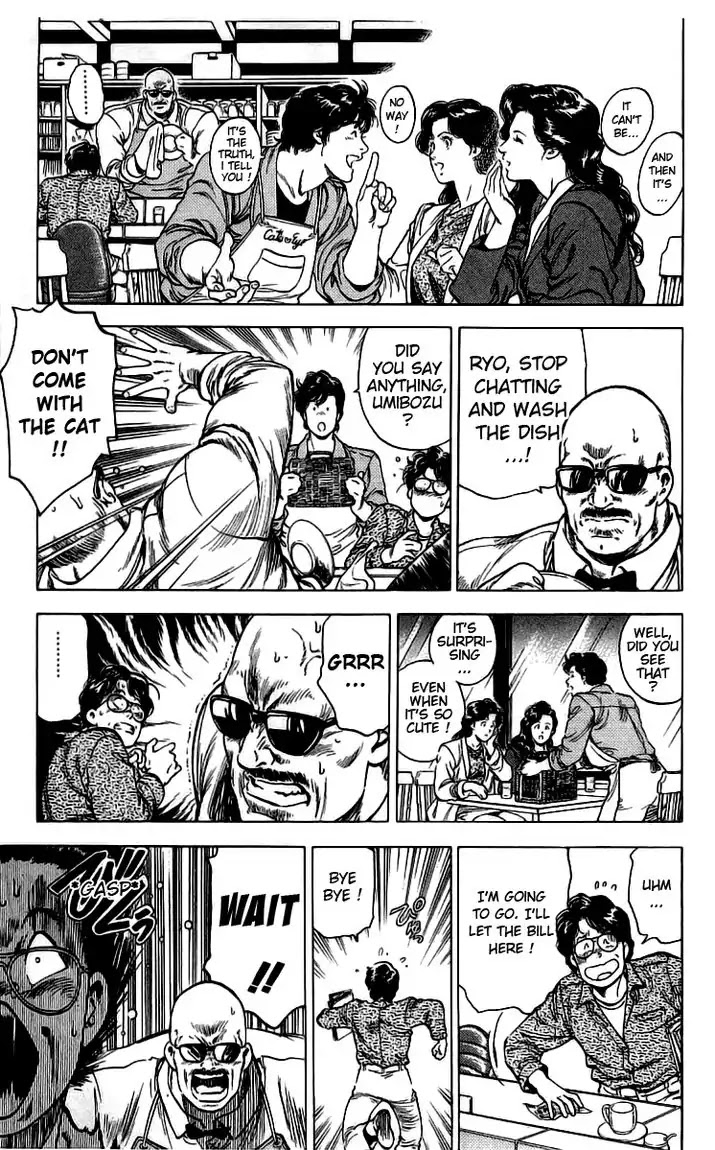 City Hunter Chapter 156 - Page 12