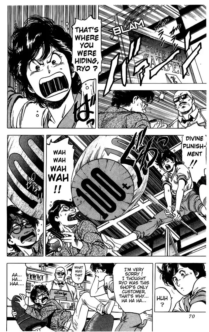City Hunter Chapter 156 - Page 7
