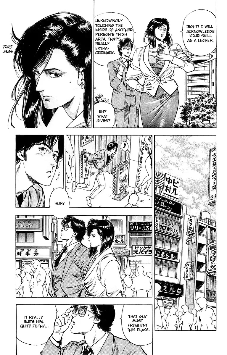 City Hunter Chapter 157 - Page 14