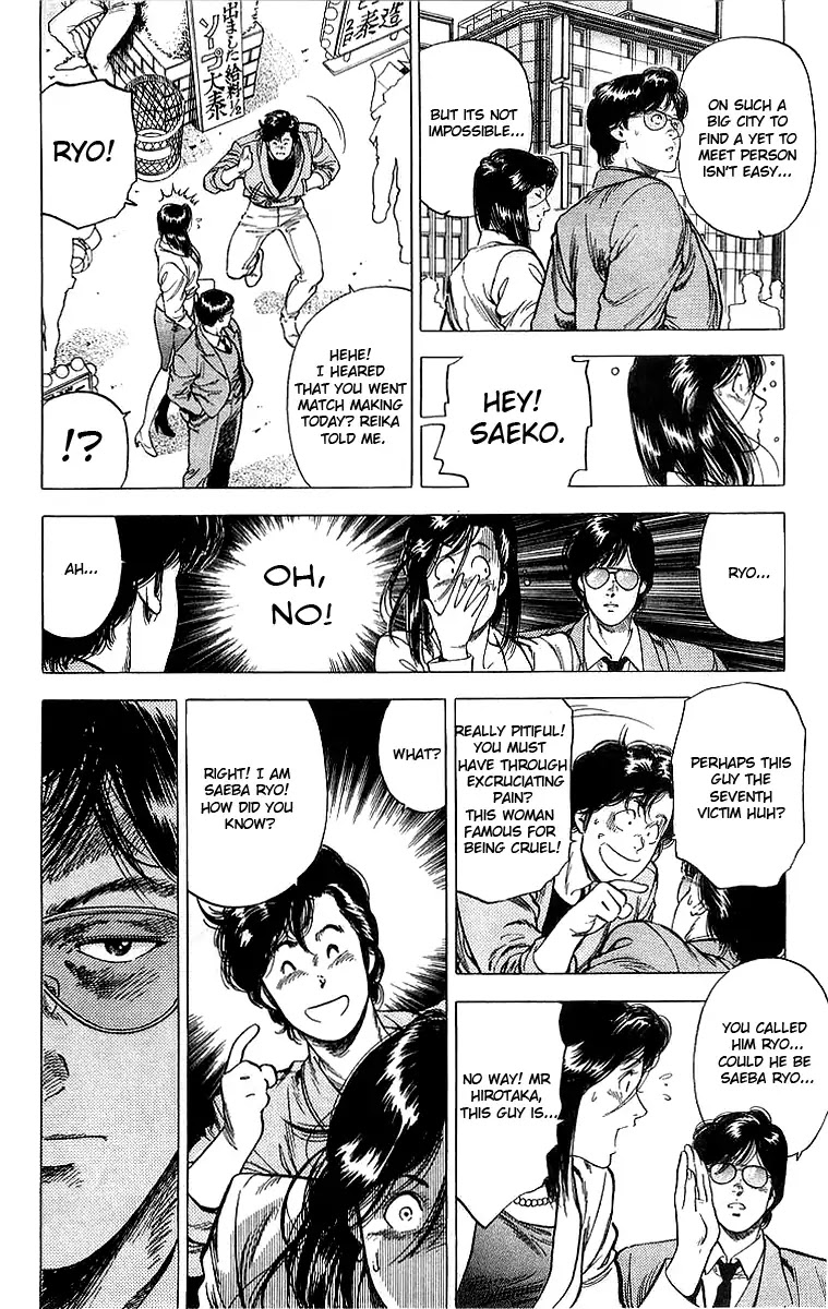 City Hunter Chapter 157 - Page 15