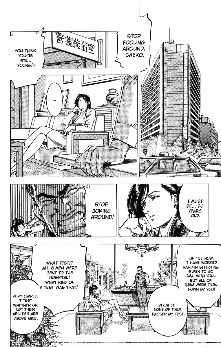City Hunter Chapter 157 - Page 5