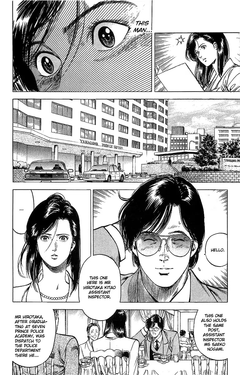 City Hunter Chapter 157 - Page 7