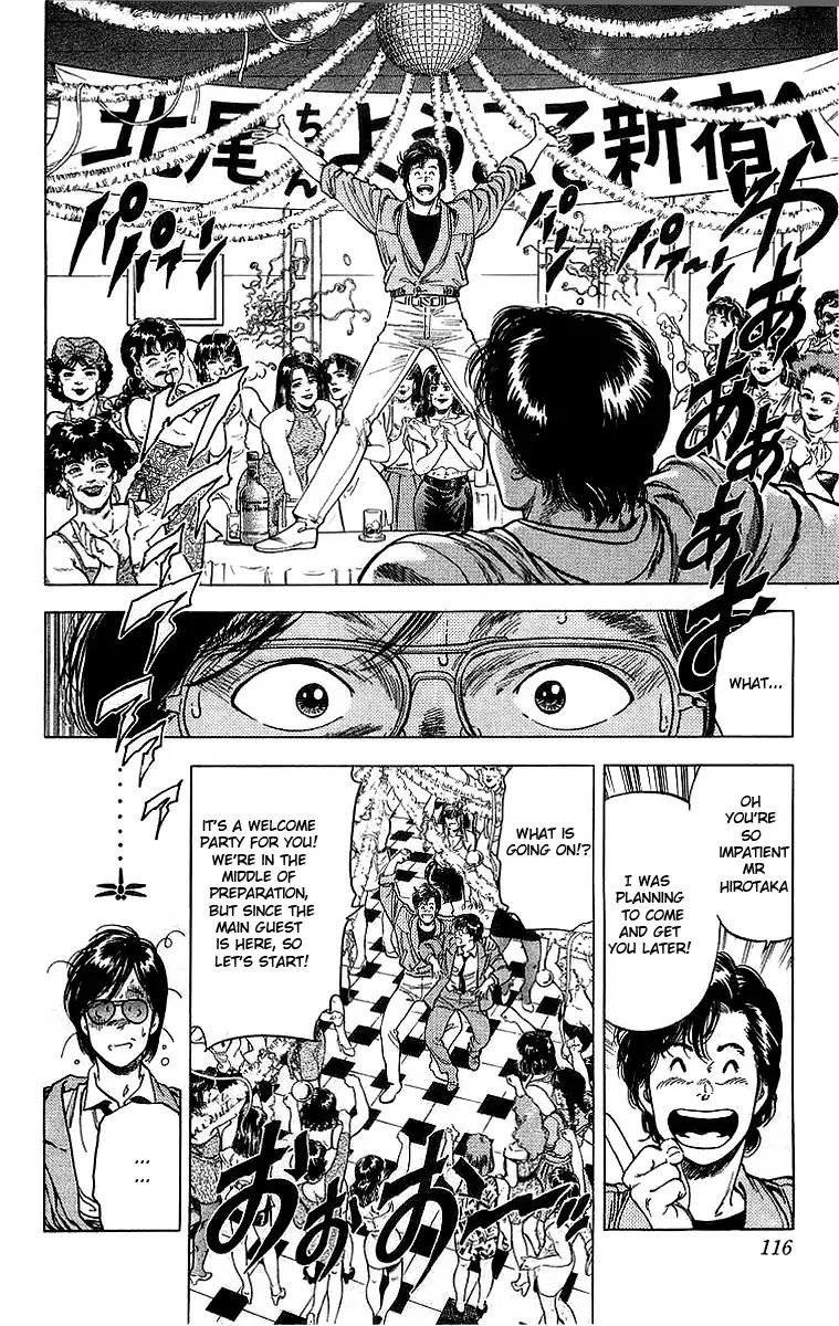 City Hunter Chapter 158 - Page 14